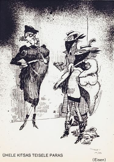 �hele kitsas teisele paras, Edgar Valter E-kunstisalongis