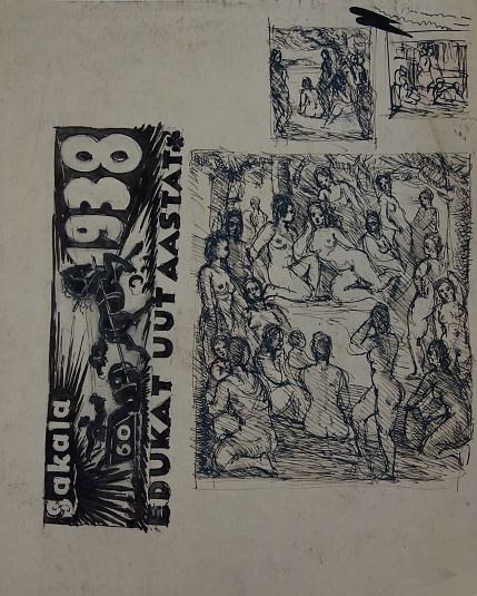 Sakala, Erich Pehap E-kunstisalongis